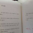 이지담