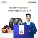 트럭，버스，한국 이미지