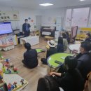 나산어린이집 이미지