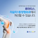 자갈치1층정형외과의원 이미지