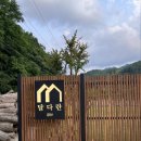 달다란금산 이미지