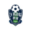 광주더프라임풋살