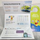 해피포유아파트 경로당 | [이사 D-48] 이삿짐센터 견적내기 (영구이사, 레전드이사, 해피이사)