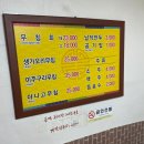 구호남식당 이미지