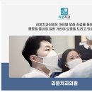 지오치과의원 이미지