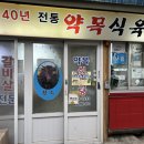 약목시장 이미지