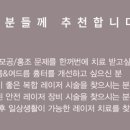 대영성형외과의원 이미지