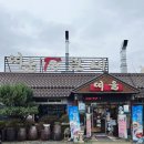 가족오락관(본점) 이미지