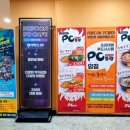 팝콘PC cafe 이미지
