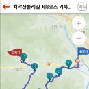 치악산둘레길 8코스 거북바우길 티스토리