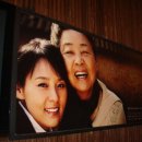 친정엄마와 2박 3일 이미지