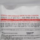 썬해영 이미지