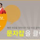 고도시스템주 이미지