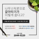 다우에이디 이미지
