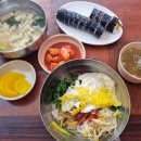 토방분식