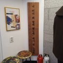 너 커서 뭐 될래 했는데, 뭐가 된 노홍철 이미지