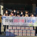 옥포읍 행정복지센터 이미지