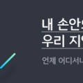 에스에이치부동산중개법인주식회사 이미지