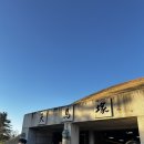 담방초등학교 | 고독한 항해.