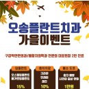 오송플란트치과의원 네이버블로그