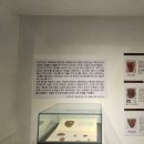 창녕비봉리패총전시관 이미지