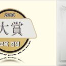 (주)타임즈코어