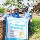 전남함평지역자활센터 이미지