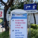 남선공원종합체육관 빙상장 | 대전 남선공원종합체육관 Ι 주차비용 빙상장 스케이트장 이용후기 꿀팁