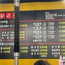 참숯댓잎갈비 이미지