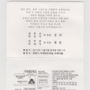 석교2리 이미지