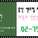 노다지공인중개사사무소 이미지