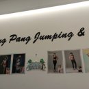 팡팡점핑다이어트 - 평택시 | 팡팡점핑다이어트