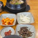 곤지암 맛집, 화담숲 맛집 이레향 곤지암화담숲점: 21가지 한방약재 육수의 보양 수육 전골!