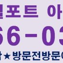 광교엘포트아이파크 이미지