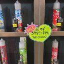 대전롯데전자담배