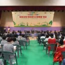 오산시 죽미체육공원 다목적체육관 이미지