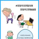 우리연합정형외과신경외과의원 이미지
