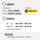 뉴욕다나치과의원 네이버블로그