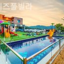 나나펜션 이미지