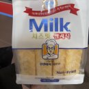 정현쌀마트 이미지