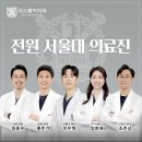 연세메이트치과의원 이미지
