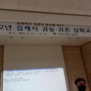 제내농장 이미지