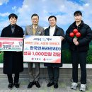 한국인프라관리(주) 이미지