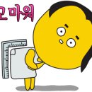 은평양꼬치 네이버블로그