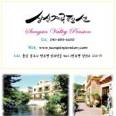 상신계곡펜션 이미지