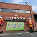 킹덤키즈 이미지