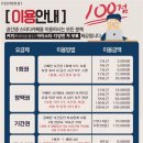 공간샘스터디카페 - 수원시 권선구 금곡로 112 | 공간샘스터디카페