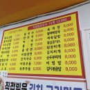 청학동슈퍼 이미지