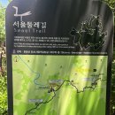 모가염소탕 | 6월 첫 번째 기록, 공휴일이 가득한 6월 첫 째주(관악산둘레길, 낙성대공원, 위트앤미트, 라인프렌즈...
