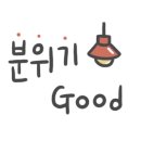 선유당구장 네이버블로그